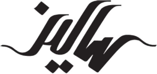 برندقهوه سالیز